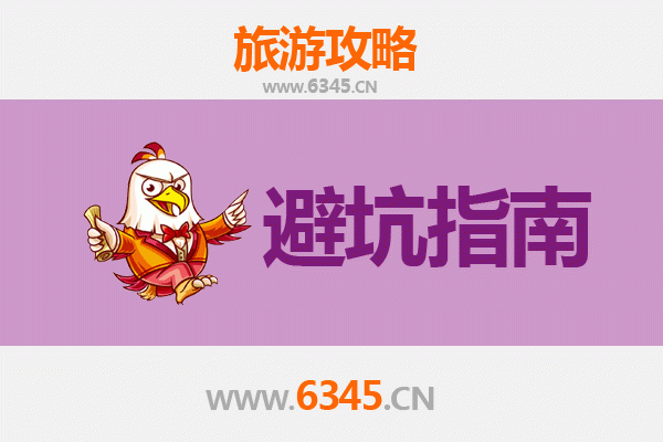 南阳西峡旅游全攻略：资深博主亲测忠告与须知