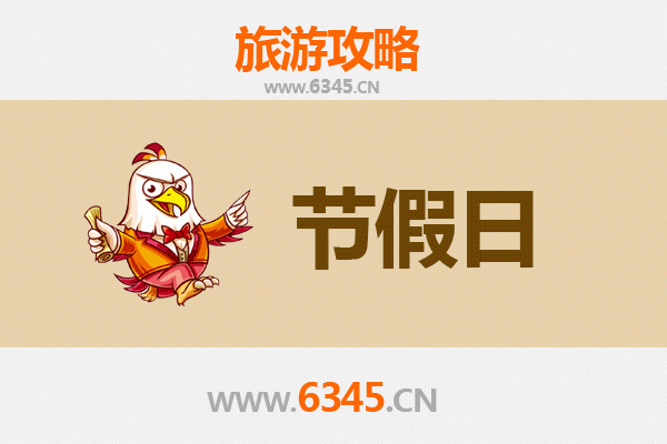 南阳西峡至承德避暑山庄旅游攻略：清凉夏日皇家行