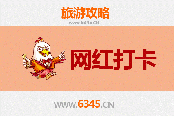 南阳西峡网红打卡地全攻略：自然奇观与秘境探索