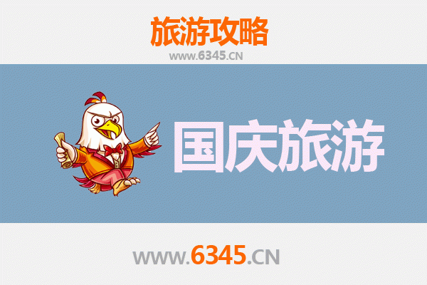 十一假期南阳西峡冷门秘境探幽：避开人潮，独享自然与人文之美